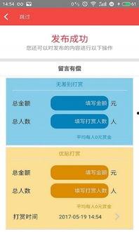 版本最新爆料软件下载,揭秘软件下载界的革新之作  第1张