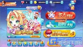 新夺宝最新爆料,神秘宝藏即将揭晓，探险之旅即将开启！  第3张