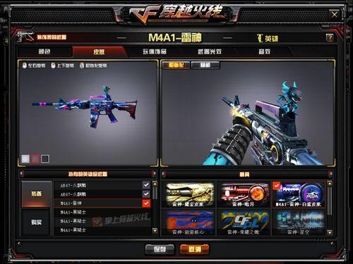 白鲨皮肤爆料视频下载安装,神秘海洋生物华丽登场，下载安装攻略一览