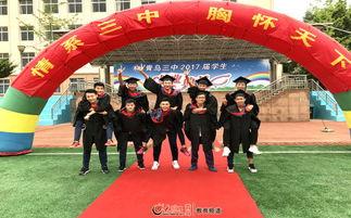 青岛新闻文旅网网友爆料  第3张